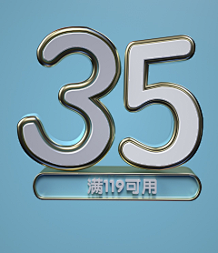 花尤野采集到卡券