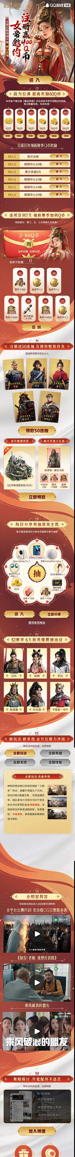 OA2Nhmqb采集到古风页面