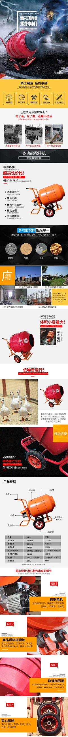 zeCComs8采集到落地页
