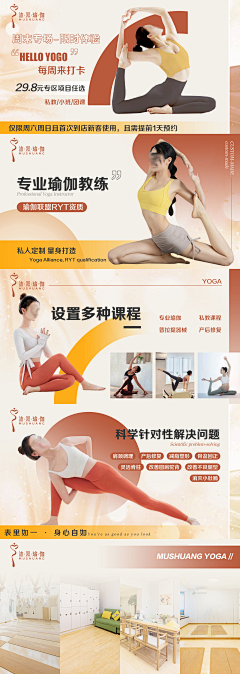 fafa—采集到banner