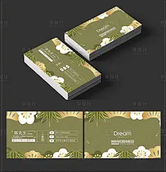剪纸风花店花坊名片-源文件