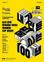 inspiration | Typostrate
