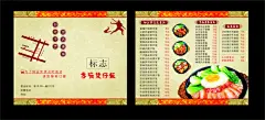 煲仔饭,煲仔饭,名片,菜单,cdr,黑色,精品名片卡,精品模板,模板素材,网,模板网站,模板下载编号2064726@北坤人素材