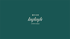 栗眸采集到logo
