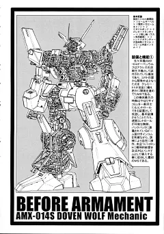 【一曰Acg】S.SHIMIZU 高达HYPER MECHANICS 第03期 RX-78-2 高达 日文原版 - 哔哩哔哩