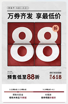 Noal-D采集到电商
