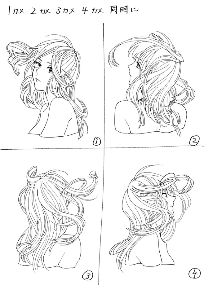 舞い髪メイキング