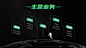 五点式PPT怎么做，29页PPT给你灵感【一页纸接龙07期】