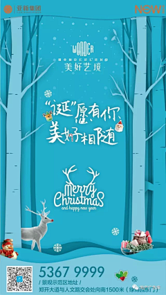 自闭娃娃采集到节假日&活动