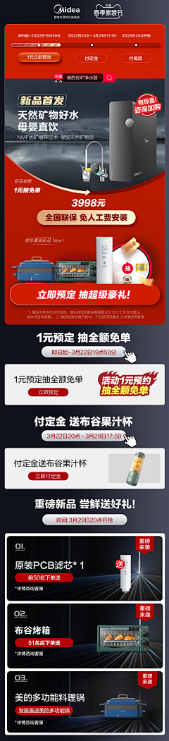 随笔2333采集到3.气氛图+关联