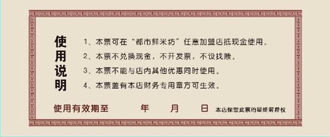 鲜米_百度图片搜索