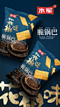 新品案例分享❤️​ - 小红书
