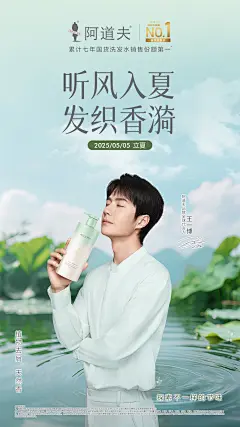 @阿道夫 的个人主页 - 微博