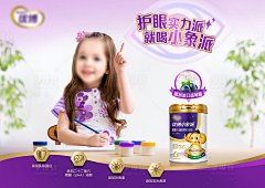 小香蹭采集到KV