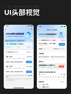 Ruan_zw采集到UI/UX