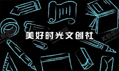 卡通手绘文具店名片 【酷图网】卡通,手绘,名片,文具,广告设计