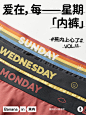 @Bananain蕉内 的个人主页 - 微博