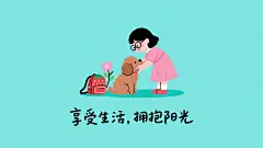 简洁扁平风格插画，以清新蓝绿色为背景，画面中央是一位戴着圆框眼镜、穿着粉色连衣裙的女孩，她正弯腰温柔地抚摸一只棕色的卷毛小狗，小狗旁边放着一个红色的草莓形状书包，书包旁有一朵盛开的粉色樱花，整体构图采用居中对称布局，画面下方配有黑色手写体文案“享受生活，拥抱阳光”，线条简洁流畅，色彩明快柔和，整体氛围轻松愉悦，充满治愈感。