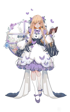 绿情萝采集到少女插画