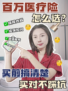 不吃刀口糖采集到小红书封面