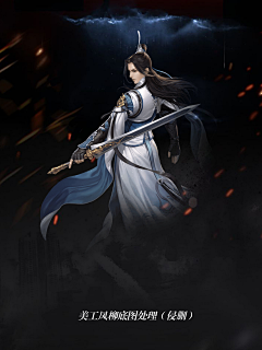木森森呀采集到男频底图