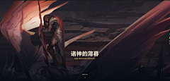 actelanda采集到G10