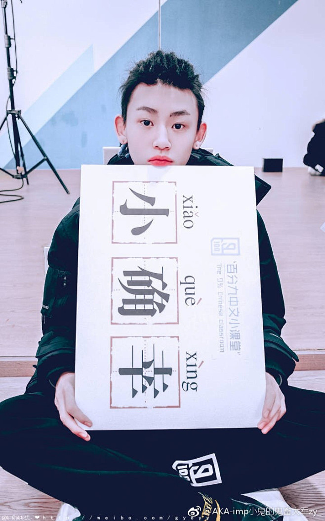 小鬼