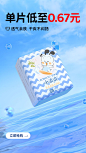 O1CN01UDDCeM2BA5AvGcD1J_!!3838638297.jpg,373x662 像素