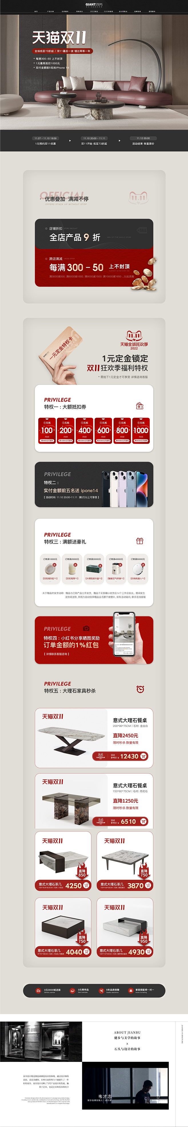 首页-健步家具旗舰店-天猫Tmall.c...