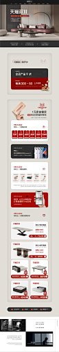 首页-健步家具旗舰店-天猫Tmall.com