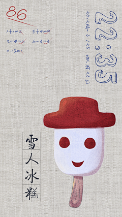 ∝小小草∝采集到地产