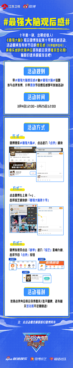 可爱多清茶采集到像素风