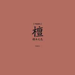 導亦有道采集到工业设计一色彩搭配