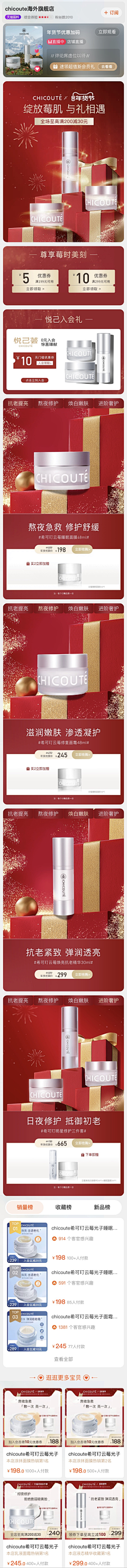 大发滚来滚去采集到活动页