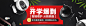 海康威视萤石