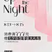 @龙湖杭州滨江天街 的个人主页 - 微博