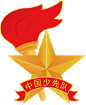 中国少先队