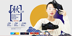 柯基牌美短采集到banner