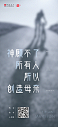 地产 单页 微信 朋友圈