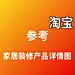 采集图片