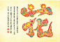 花笙記【Hua Sheng Ji】Fashion _ Logotype : Graphics designed clothes for the fashion brand (Hua Sheng Ji花笙記), in conjunction with Chinese characters meaning, a blend of modern and traditional culture, to convey the idea of consumer concern.http://www.husenji.c