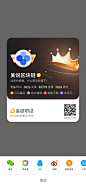 金色财经app 专栏 分享页