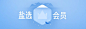 一年 198 元还送京东 Plus，知乎刚推出的「盐选会员」究竟值不值？