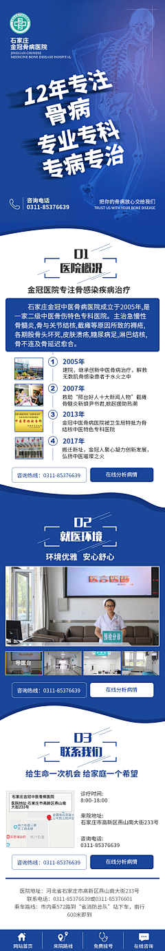林寒儿采集到排版构图