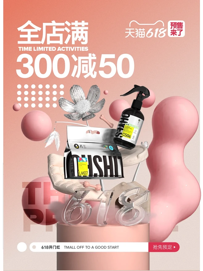 再三旗舰店-花瓣网