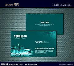 装修公司名片 地产中介名片大图 点击还原