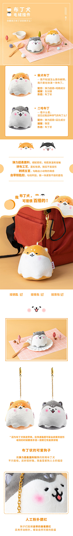 DWYfdKgy采集到动漫周边