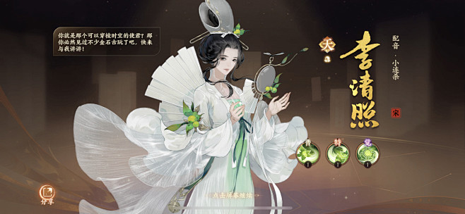 忘川风华录