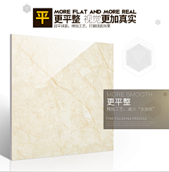 真宇雨采集到ceramic tile