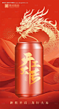 源文件下载【开门红开门大吉红金海报】编号：30870021969923943